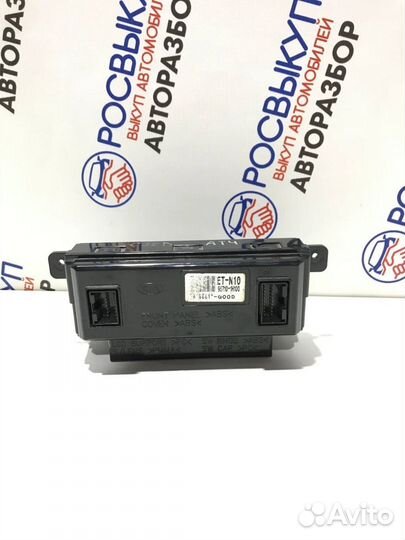 Дисплей информационный Kia Ceed 1