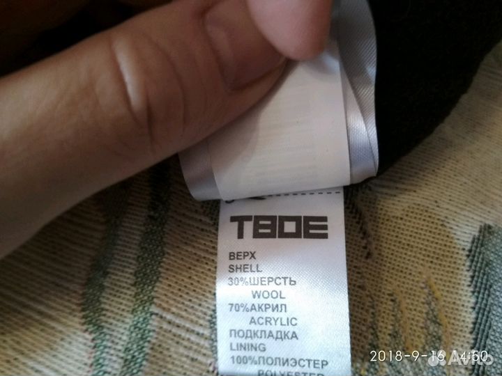 Шапка новая твое для мальчика 46-48