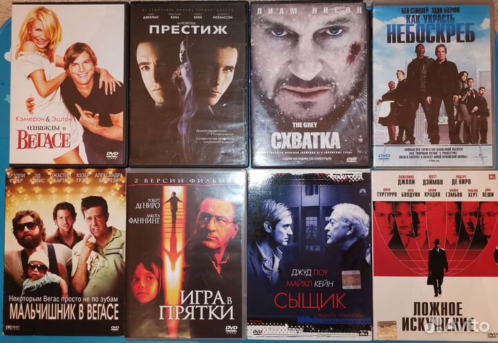 Фильмы на dvd