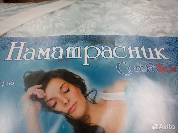 Наматрасники и простыни на резинках(новые)