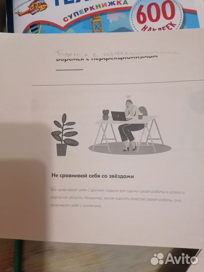 Распечатки презентаций