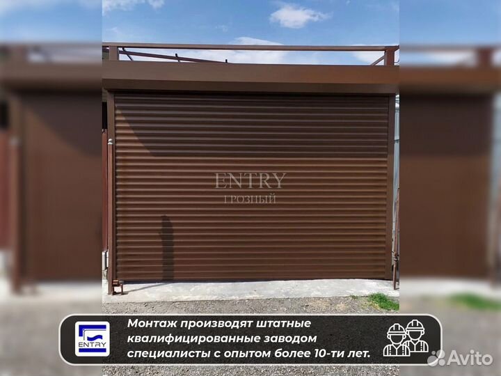 Ворота Рольставни