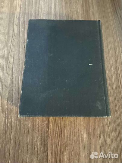 Еремей Парнов. Посевы бури