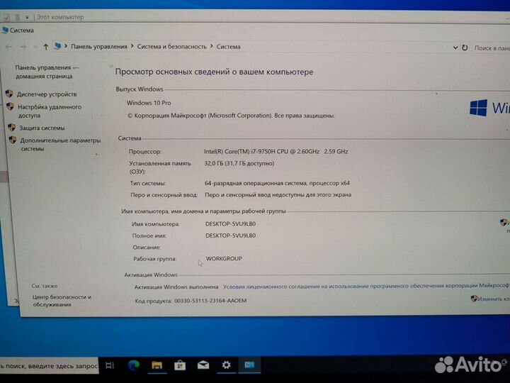 Dell XPS 15 7590 i7/32gb/1tb ssd/4k