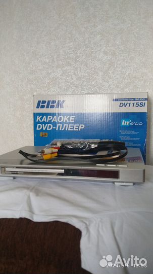 Dvd плеер ввк