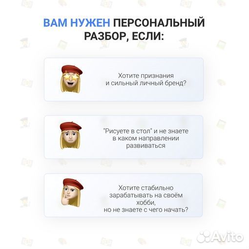 Консультация для художников