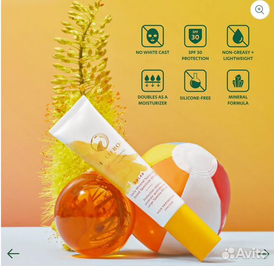 Holifrog Solar SPF 30 санскрин для лица 60 ml