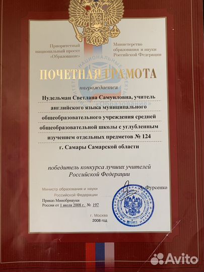 Репетитор по английскому языку онлайн огэ, егэ