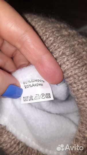 Шапка зимняя для девочки 50 52