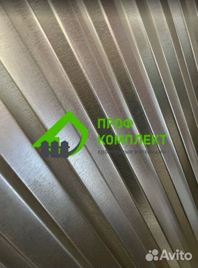 Профнастил