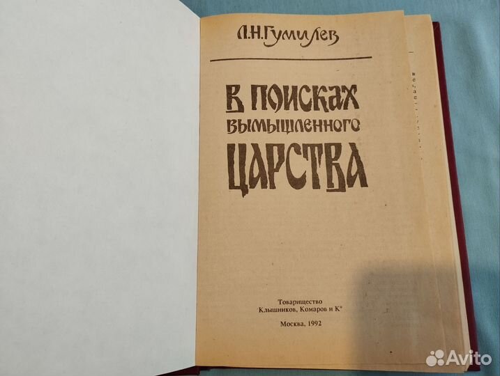 Продаю книги