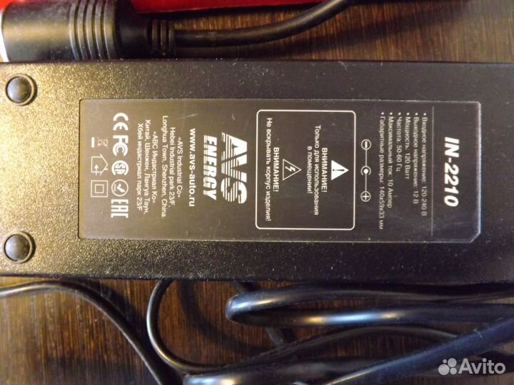 Сетевой адаптер 220\12вольт 10ампер