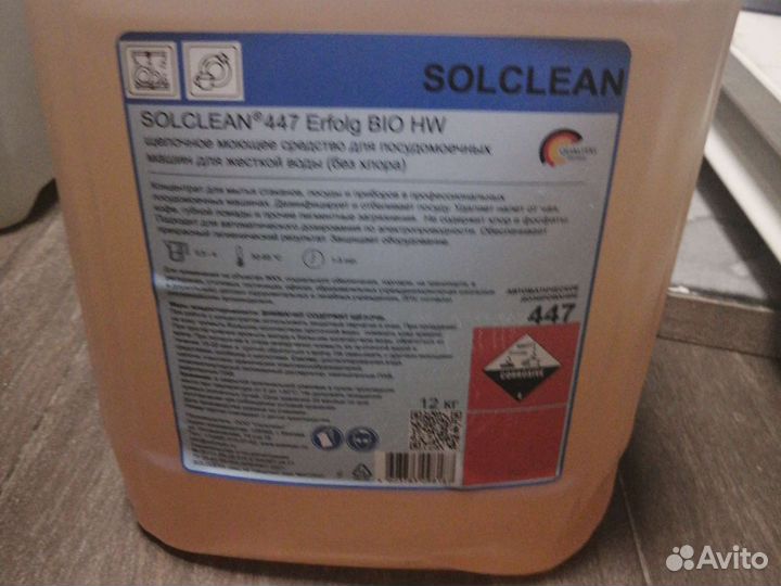 Моющее средство для посудомоещных машин