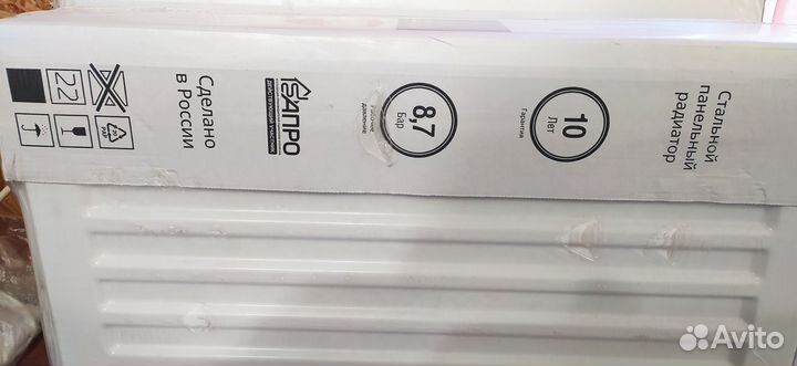 Панельные радиаторы Royal Thermo 22 тип 500x1000