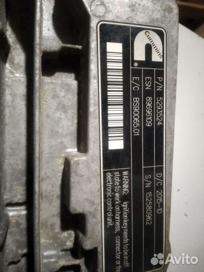 Эбу газель next kummins