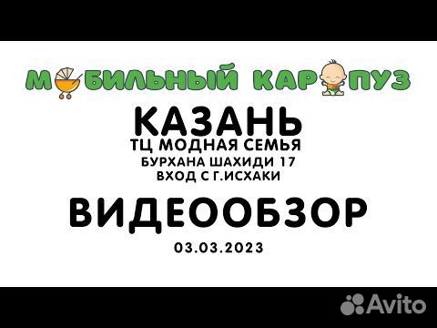 Сообщество «Торговый центр Модная семья» ВКонтакте — публичная страница, Казань