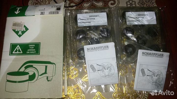 Гидрокомпенсаторы