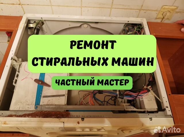 Ремонт машин таганрог