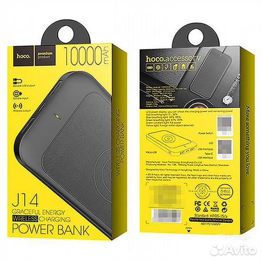 Повербанк PowerBank hoco J14 10000мАч