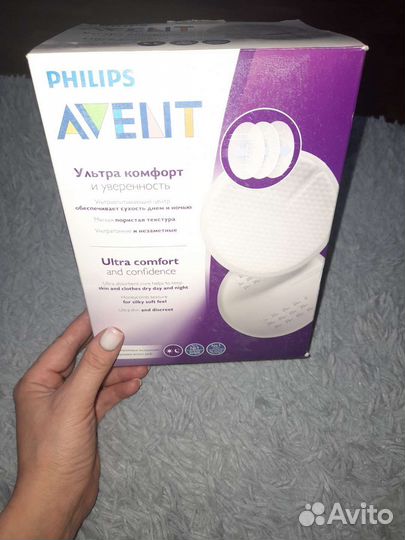 Прокладки для груди