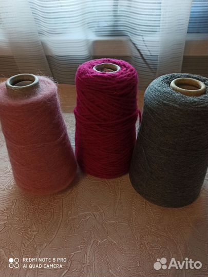 Пряжа для вязания