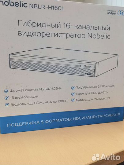 Комплект видеонаблюдения ip бу