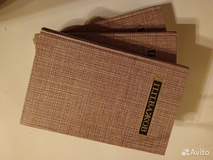 Пастернак, Бажов, Вересаев, Горбатов, Достоевский