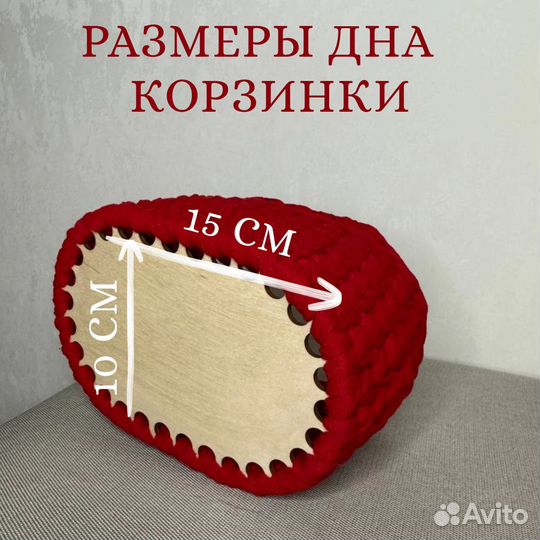 Корзинки вязаные для дома