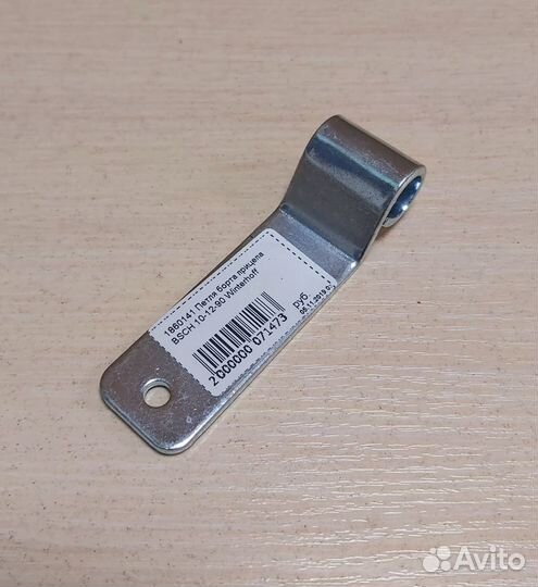 Петля борта прицепа bsch 10-12-90 Winterhoff арт