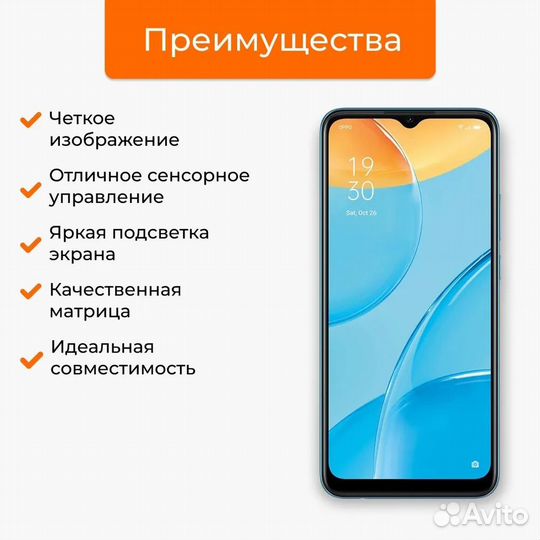 Дисплей Samsung Galaxy A50, копия oled