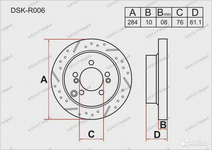 Тормозной диск Gerat DSK-R006 (задний) Performance