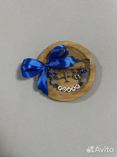 Булавка детская