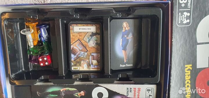 Продам настольные игры