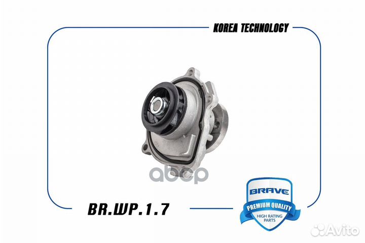 Насос водяной 24405895 BR.WP.1.7 Chevrolet Cruze