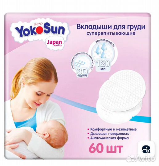 Компрессионные чулки новые белые