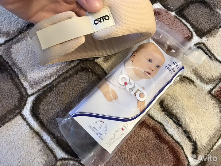 Шина шанца для новорожденных