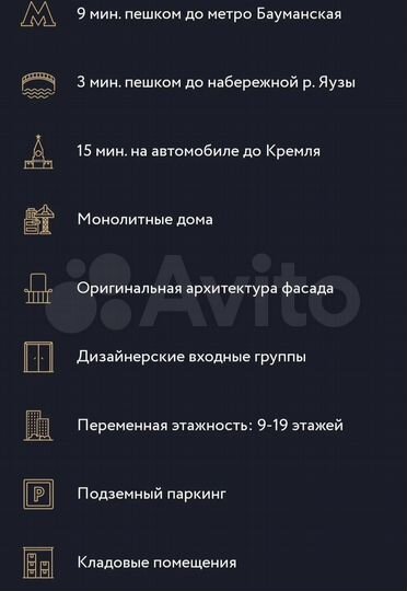 Квартира-студия, 34,6 м², 5/19 эт.