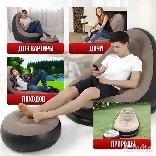 Надувной матрас диван