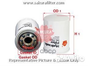 Фильтр гидравлический case caterpillar john D