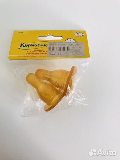 Футляр для сосек