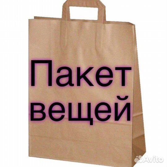 Вещи пакетом для девочки 134 140