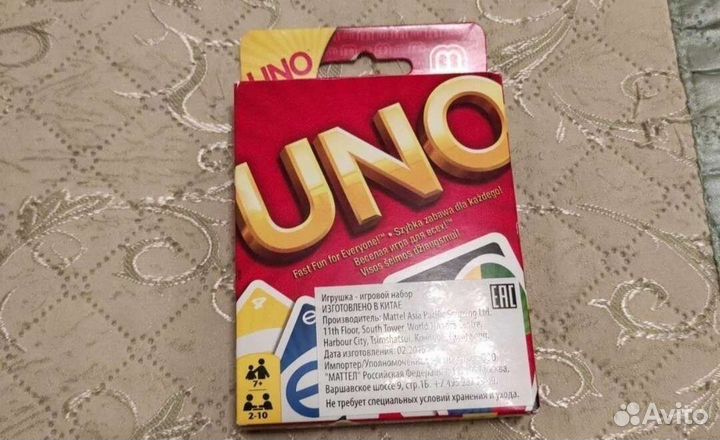 Настольные игры для детей Uno Данетка