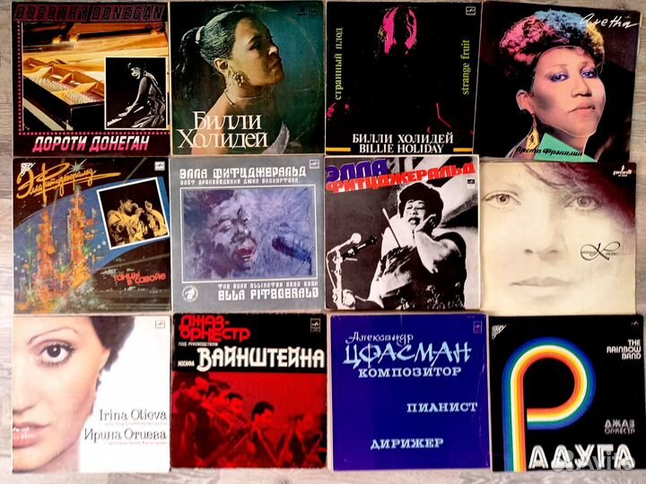 Винил Джаз Блюз Инструментальная Оркестры часть 1