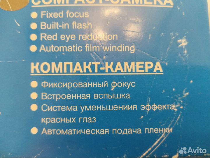 Компакт камера Германия