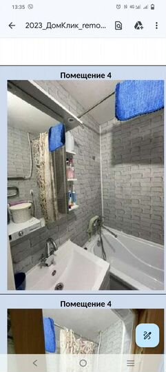 2-к. квартира, 45,5 м², 1/3 эт.