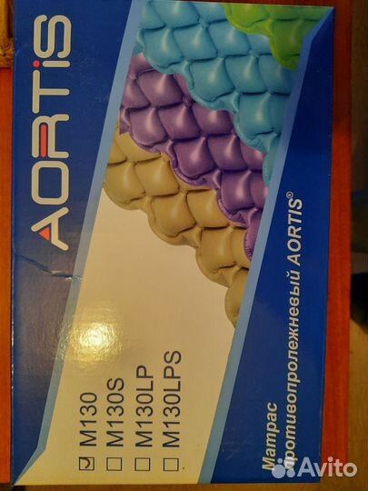 Протевопролежневый матрас с компрессором