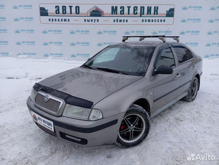 Skoda Octavia 1.4 МТ, 2007, 184 264 км