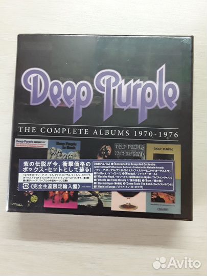 CD Deep Purple