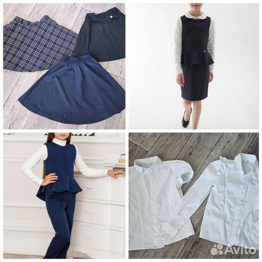 Пакет школьных вещей 134