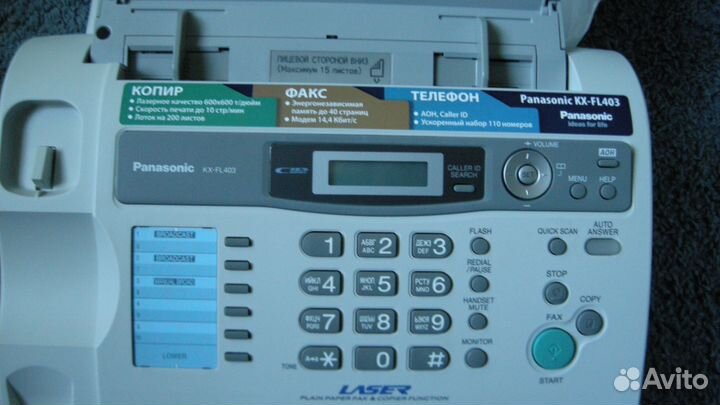 Panasonic KX-FL403RU Лазерный факс